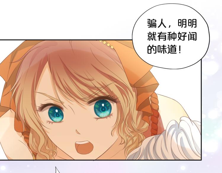 狄奥多之歌韩漫全集-第86话 拿下他！无删减无遮挡章节图片 