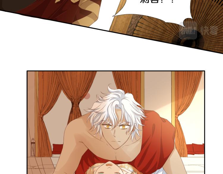 狄奥多之歌韩漫全集-第86话 拿下他！无删减无遮挡章节图片 