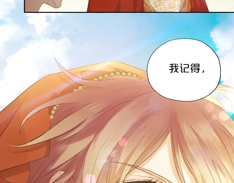 狄奥多之歌韩漫全集-第86话 拿下他！无删减无遮挡章节图片 