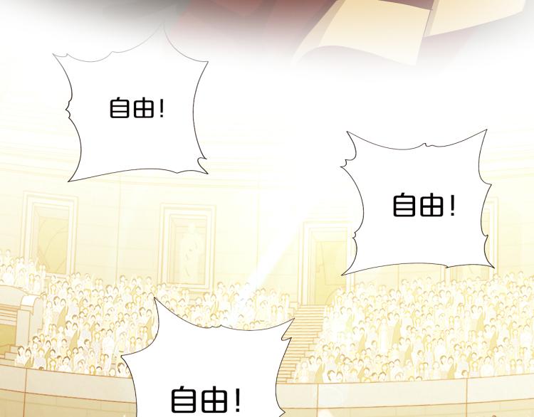 狄奥多之歌韩漫全集-第86话 拿下他！无删减无遮挡章节图片 