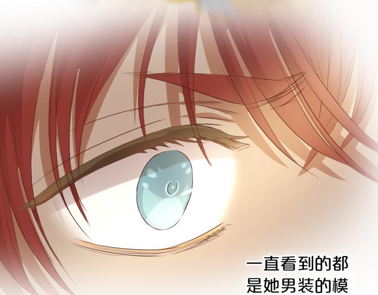 狄奥多之歌韩漫全集-第86话 拿下他！无删减无遮挡章节图片 