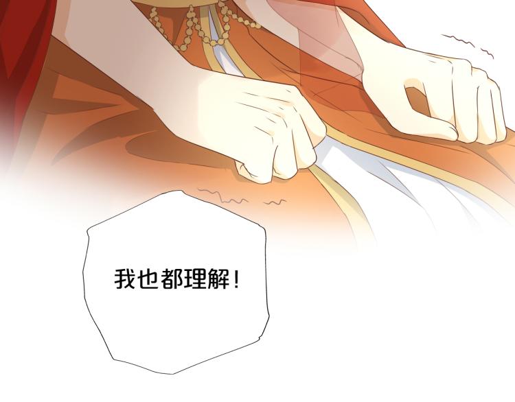 狄奥多之歌韩漫全集-第86话 拿下他！无删减无遮挡章节图片 