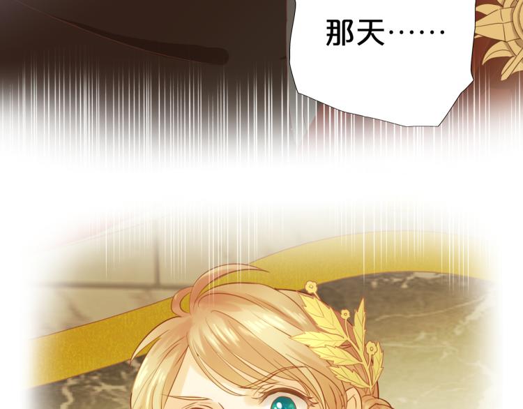 狄奥多之歌韩漫全集-第86话 拿下他！无删减无遮挡章节图片 