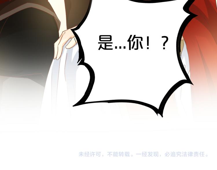 狄奥多之歌韩漫全集-第86话 拿下他！无删减无遮挡章节图片 