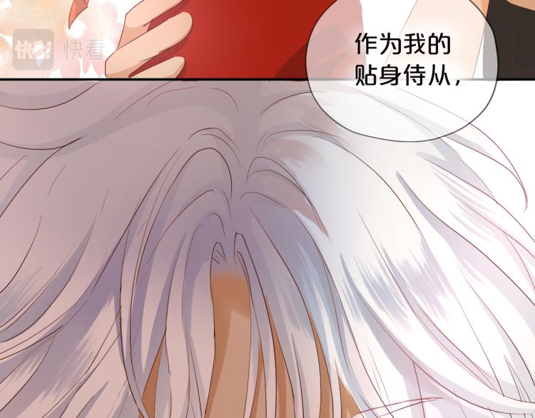 狄奥多之歌韩漫全集-第87话 醋缸翻了!无删减无遮挡章节图片 
