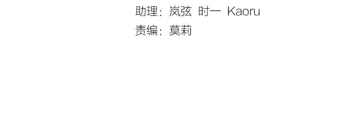 狄奥多之歌韩漫全集-第87话 醋缸翻了!无删减无遮挡章节图片 