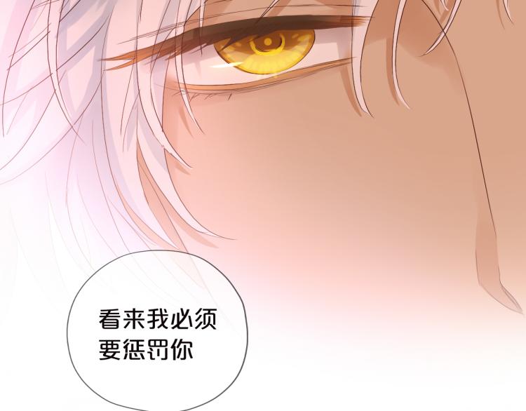 狄奥多之歌韩漫全集-第87话 醋缸翻了!无删减无遮挡章节图片 