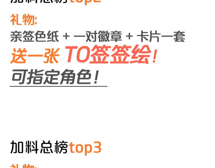 狄奥多之歌韩漫全集-第87话 醋缸翻了!无删减无遮挡章节图片 