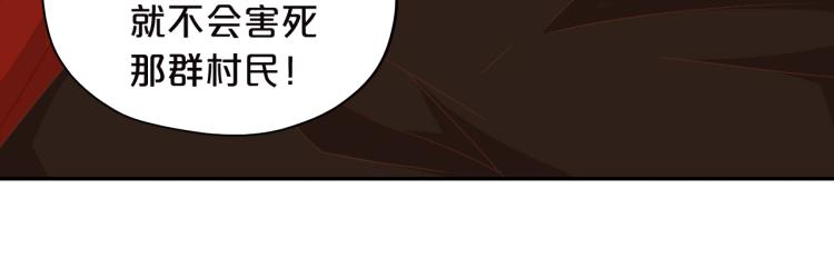 狄奥多之歌韩漫全集-第87话 醋缸翻了!无删减无遮挡章节图片 