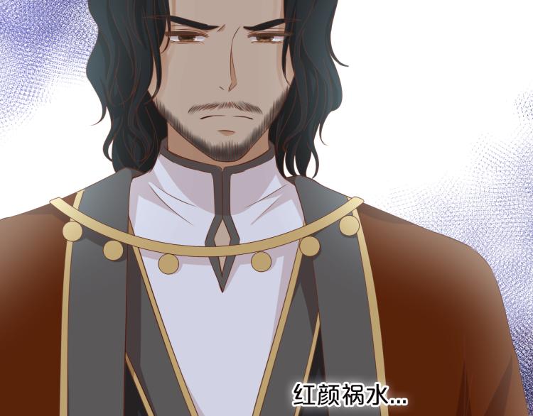 狄奥多之歌韩漫全集-第87话 醋缸翻了!无删减无遮挡章节图片 