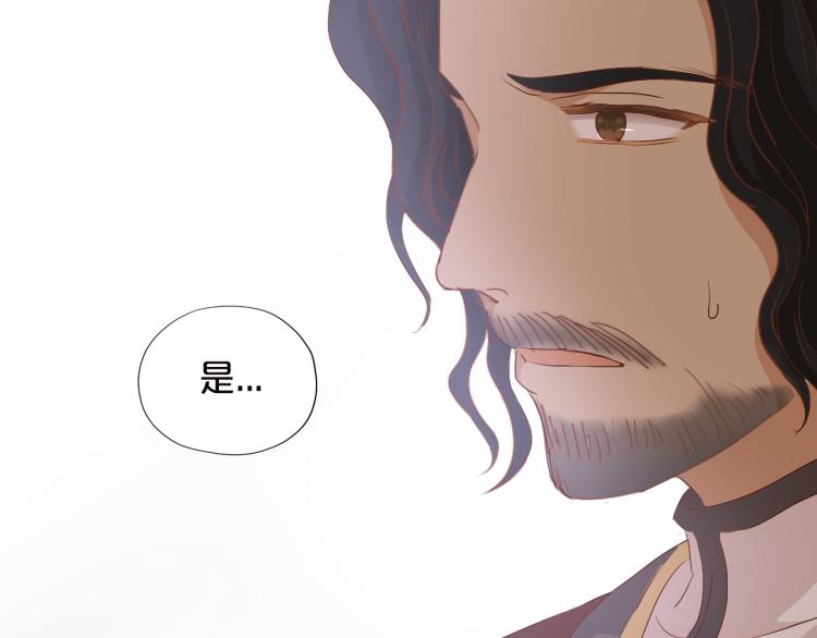 狄奥多之歌韩漫全集-第87话 醋缸翻了!无删减无遮挡章节图片 