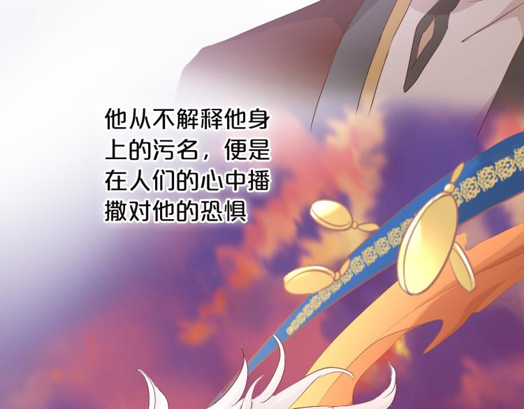 狄奥多之歌韩漫全集-第87话 醋缸翻了!无删减无遮挡章节图片 