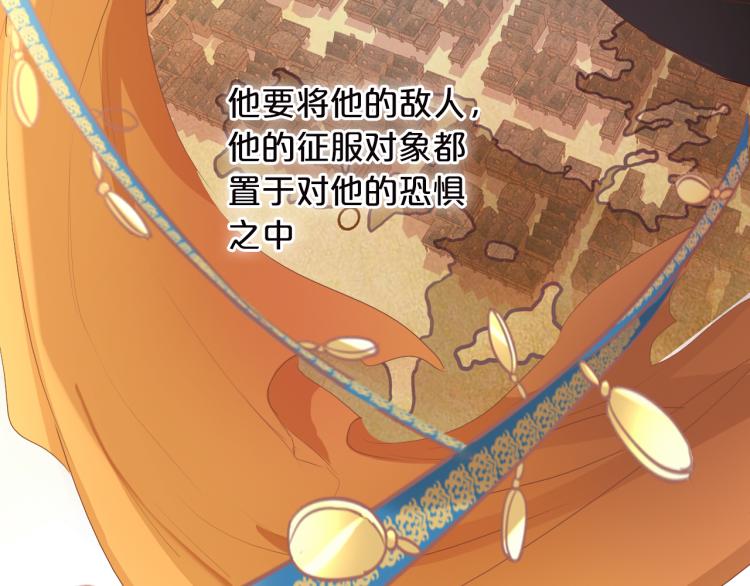 狄奥多之歌韩漫全集-第87话 醋缸翻了!无删减无遮挡章节图片 