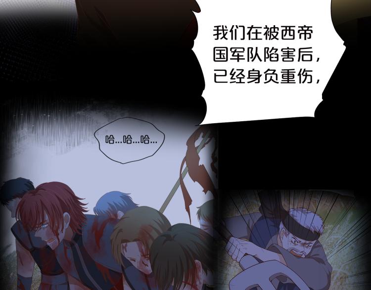 狄奥多之歌韩漫全集-第87话 醋缸翻了!无删减无遮挡章节图片 
