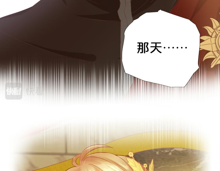狄奥多之歌韩漫全集-第87话 醋缸翻了!无删减无遮挡章节图片 