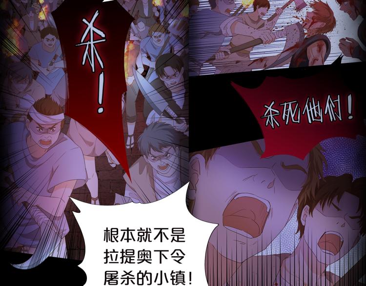 狄奥多之歌韩漫全集-第87话 醋缸翻了!无删减无遮挡章节图片 