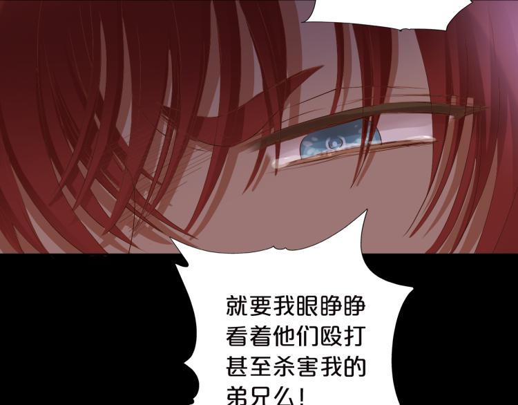 狄奥多之歌韩漫全集-第87话 醋缸翻了!无删减无遮挡章节图片 