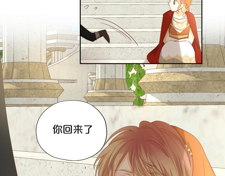 狄奥多之歌韩漫全集-第87话 醋缸翻了!无删减无遮挡章节图片 