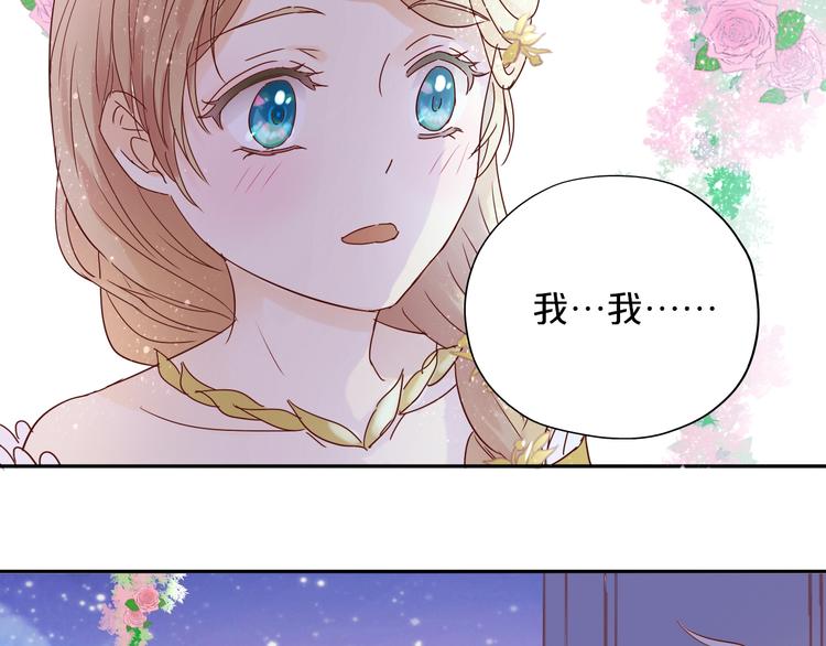 狄奥多之歌韩漫全集-第9话  吃醋无删减无遮挡章节图片 