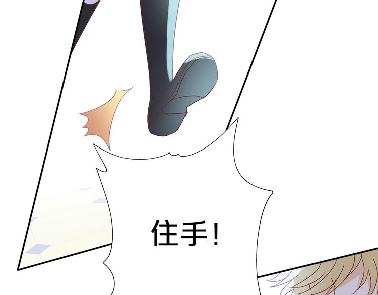 狄奥多之歌韩漫全集-第9话  吃醋无删减无遮挡章节图片 