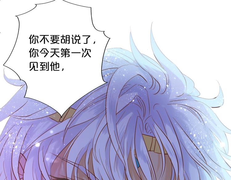 狄奥多之歌韩漫全集-第9话  吃醋无删减无遮挡章节图片 