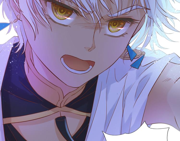 狄奥多之歌韩漫全集-第9话  吃醋无删减无遮挡章节图片 