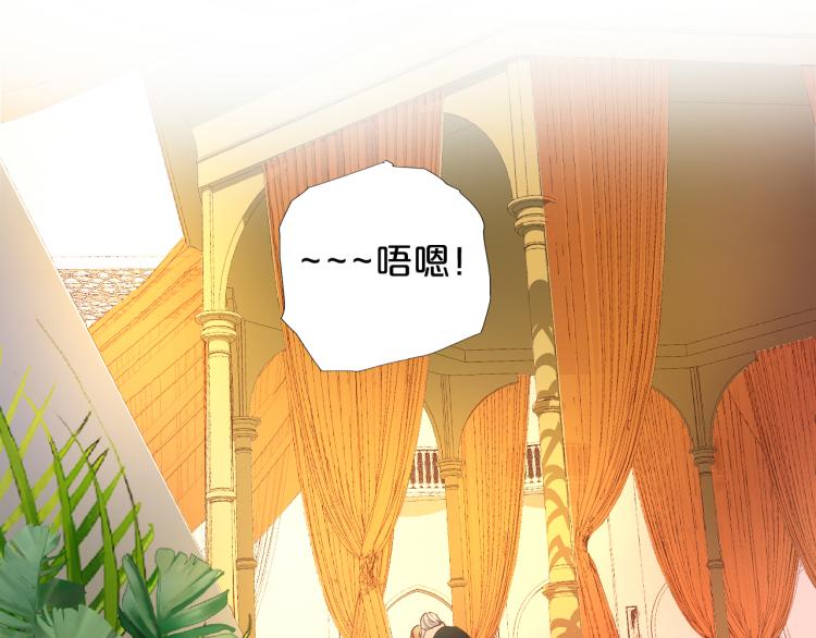 狄奥多之歌韩漫全集-第88话 甜蜜的惩罚无删减无遮挡章节图片 