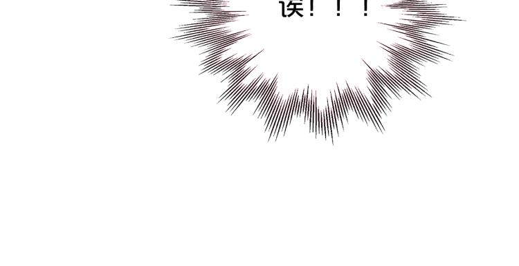 狄奥多之歌韩漫全集-第88话 甜蜜的惩罚无删减无遮挡章节图片 