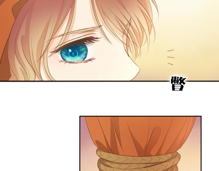 狄奥多之歌韩漫全集-第88话 甜蜜的惩罚无删减无遮挡章节图片 