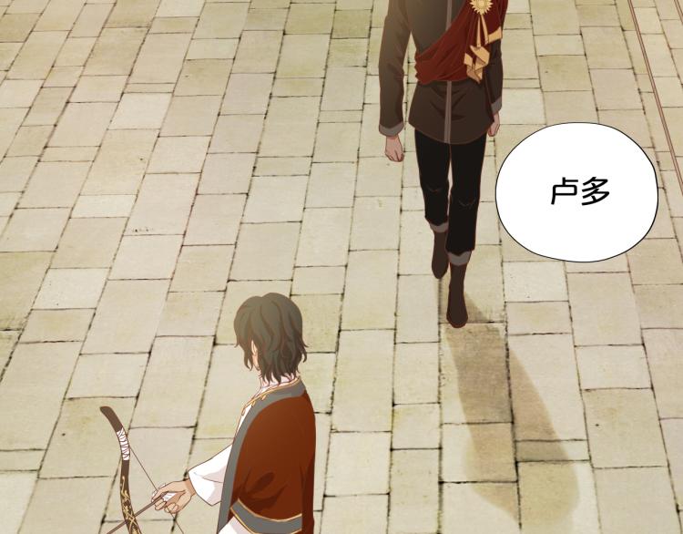 狄奥多之歌韩漫全集-第88话 甜蜜的惩罚无删减无遮挡章节图片 