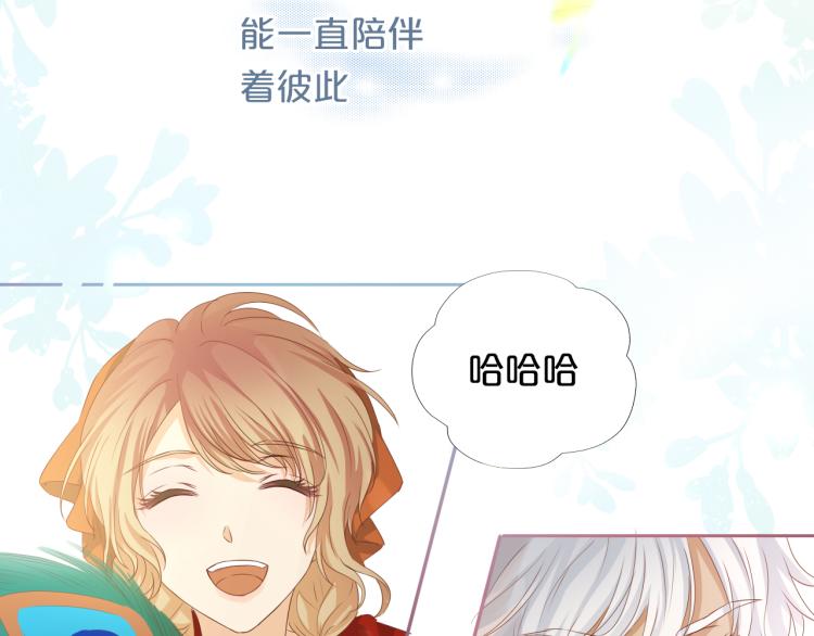 狄奥多之歌韩漫全集-第88话 甜蜜的惩罚无删减无遮挡章节图片 