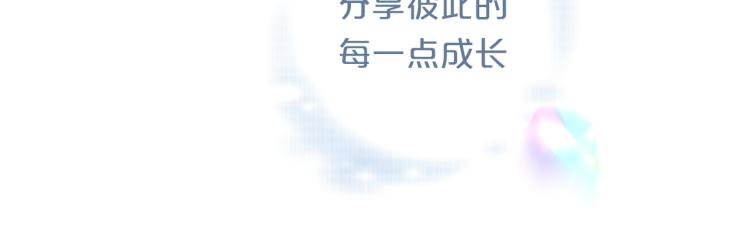 狄奥多之歌韩漫全集-第88话 甜蜜的惩罚无删减无遮挡章节图片 