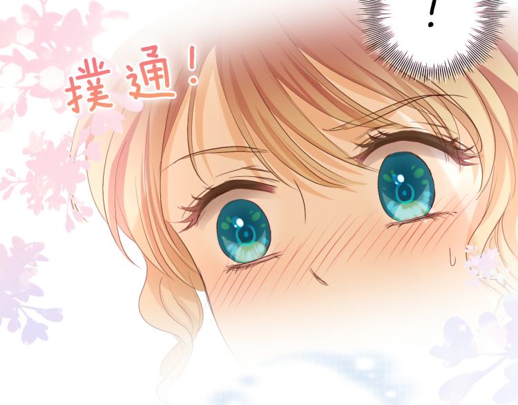 狄奥多之歌韩漫全集-第88话 甜蜜的惩罚无删减无遮挡章节图片 