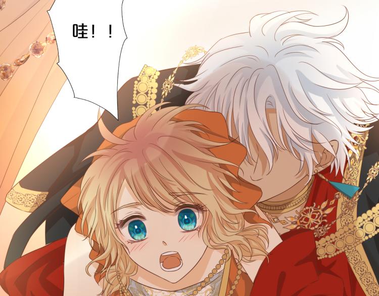 狄奥多之歌韩漫全集-第88话 甜蜜的惩罚无删减无遮挡章节图片 