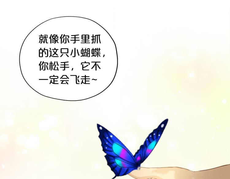 狄奥多之歌韩漫全集-第89话 不会恋爱的笨马蜂无删减无遮挡章节图片 