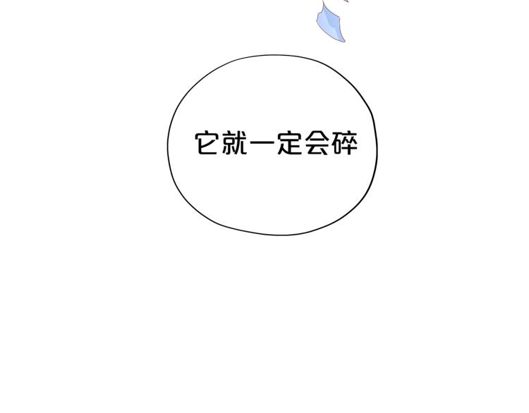狄奥多之歌韩漫全集-第89话 不会恋爱的笨马蜂无删减无遮挡章节图片 