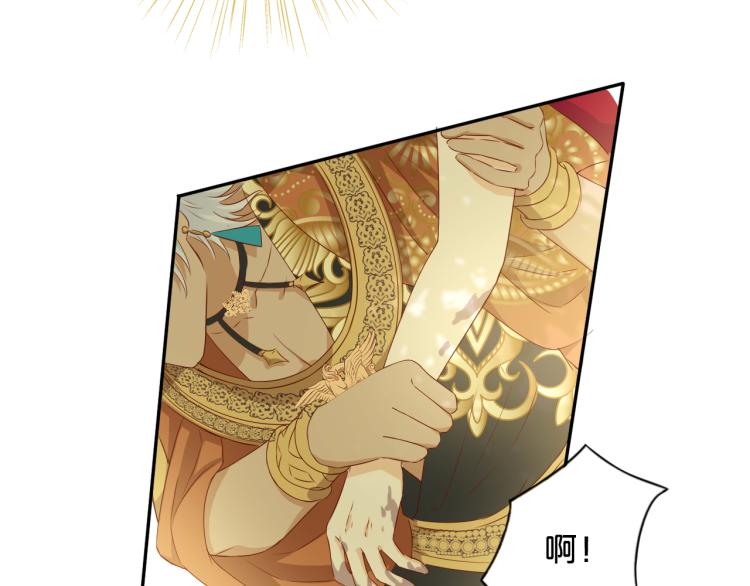狄奥多之歌韩漫全集-第89话 不会恋爱的笨马蜂无删减无遮挡章节图片 