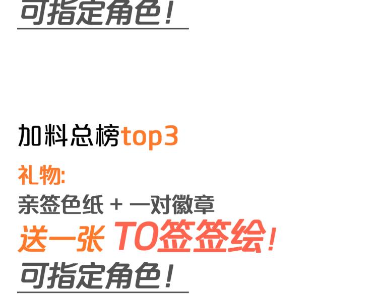 狄奥多之歌韩漫全集-第89话 不会恋爱的笨马蜂无删减无遮挡章节图片 
