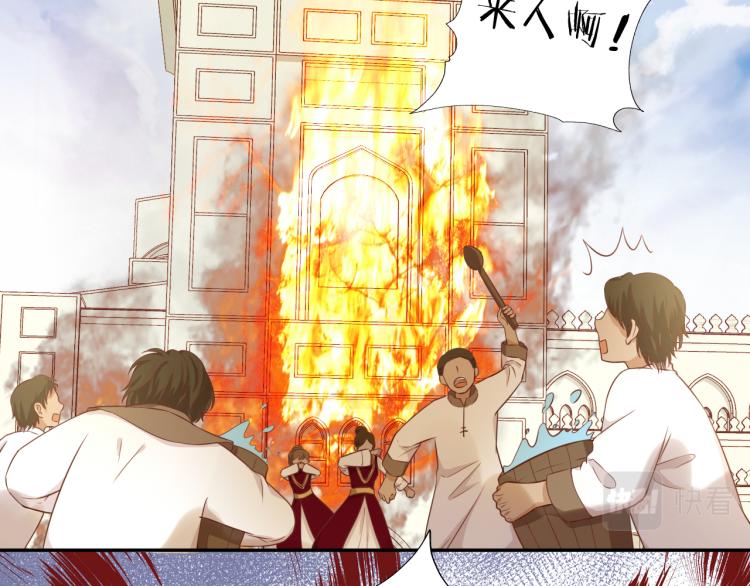 狄奥多之歌韩漫全集-第89话 不会恋爱的笨马蜂无删减无遮挡章节图片 