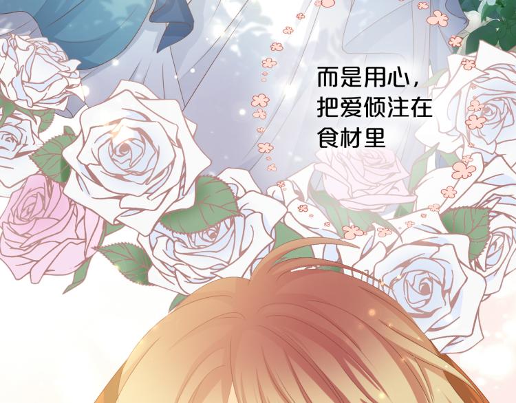 狄奥多之歌韩漫全集-第89话 不会恋爱的笨马蜂无删减无遮挡章节图片 