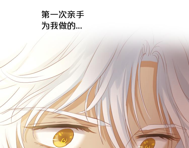 狄奥多之歌韩漫全集-第89话 不会恋爱的笨马蜂无删减无遮挡章节图片 