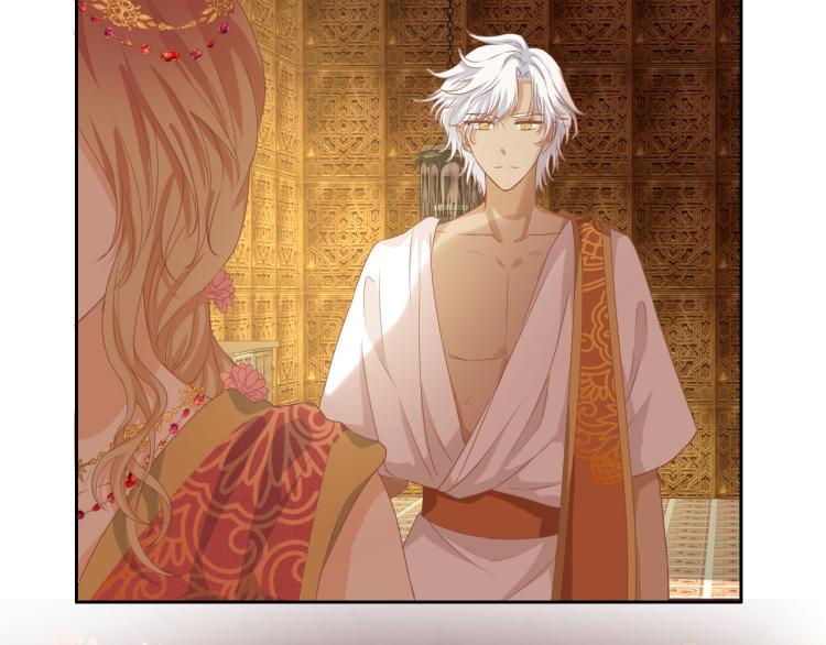 狄奥多之歌韩漫全集-第89话 不会恋爱的笨马蜂无删减无遮挡章节图片 