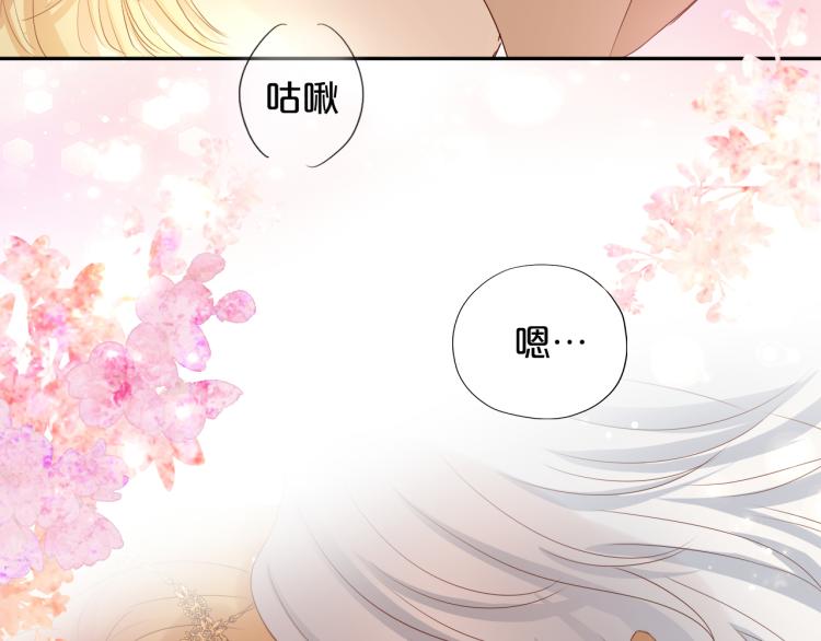 狄奥多之歌韩漫全集-第89话 不会恋爱的笨马蜂无删减无遮挡章节图片 