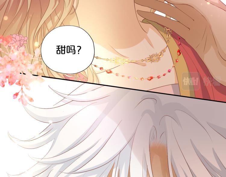 狄奥多之歌韩漫全集-第89话 不会恋爱的笨马蜂无删减无遮挡章节图片 
