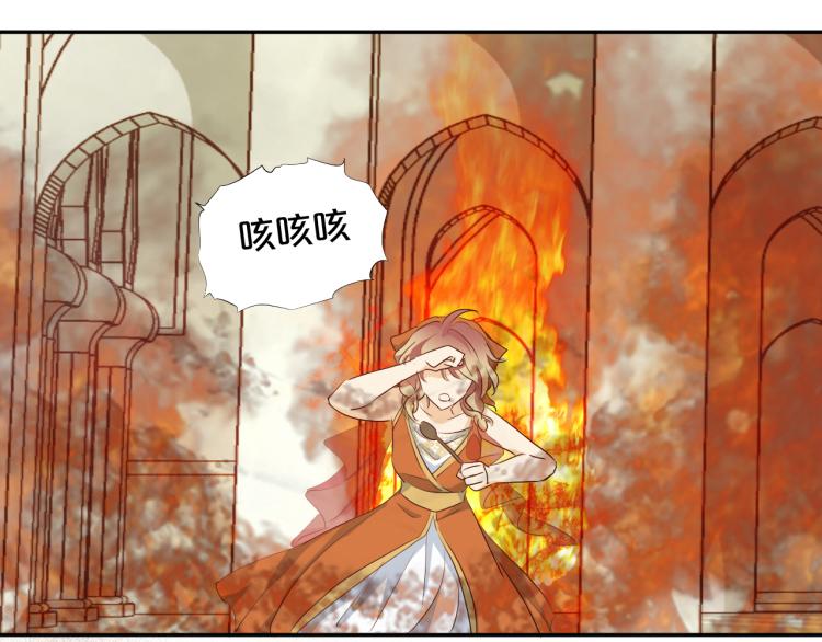 狄奥多之歌韩漫全集-第89话 不会恋爱的笨马蜂无删减无遮挡章节图片 