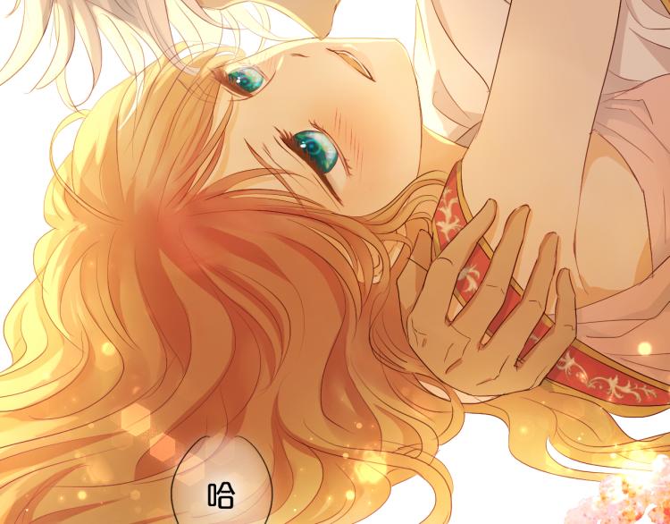 狄奥多之歌韩漫全集-第89话 不会恋爱的笨马蜂无删减无遮挡章节图片 