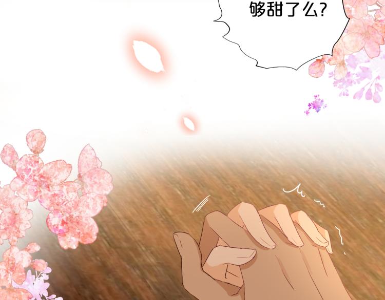 狄奥多之歌韩漫全集-第89话 不会恋爱的笨马蜂无删减无遮挡章节图片 