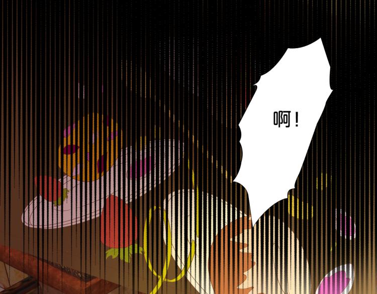 狄奥多之歌韩漫全集-第89话 不会恋爱的笨马蜂无删减无遮挡章节图片 