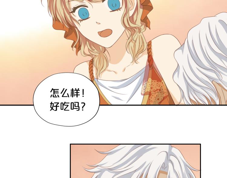狄奥多之歌韩漫全集-第89话 不会恋爱的笨马蜂无删减无遮挡章节图片 