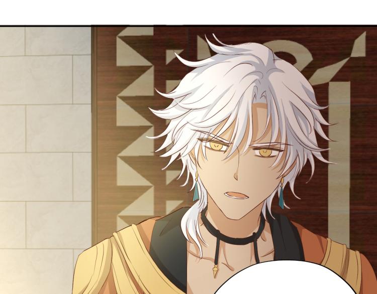 狄奥多之歌韩漫全集-第89话 不会恋爱的笨马蜂无删减无遮挡章节图片 